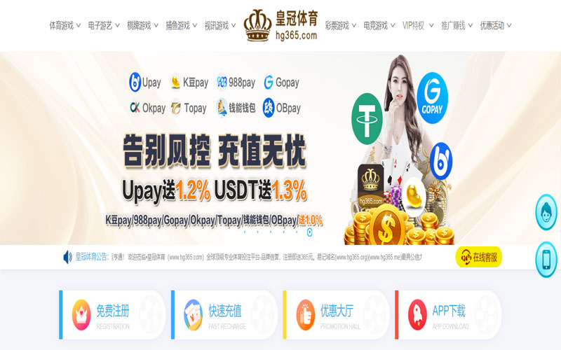 江南|江南体育|江南官方网站体育的规则与条款讲解 – 新手须知