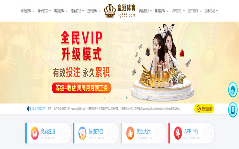 江南|江南体育|江南官方网站体育App下载 – 线上最佳足球买球APP