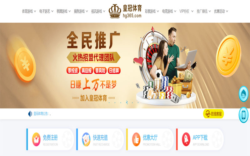 江南|江南体育|江南官方网站体育注册账户和游戏下注使用权