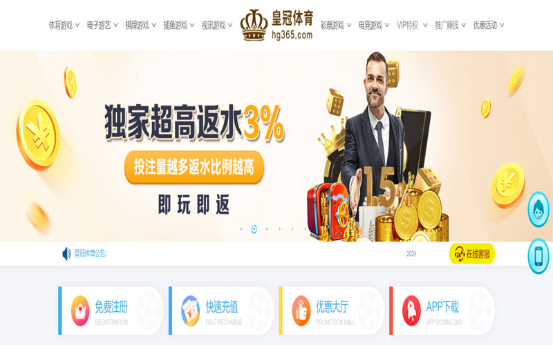 江南|江南体育|江南官方网站的在线体育博彩APP供应商